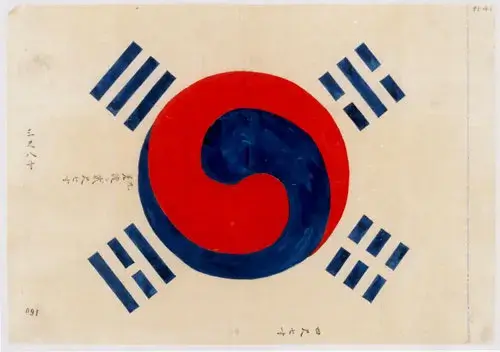 박영효태극기
